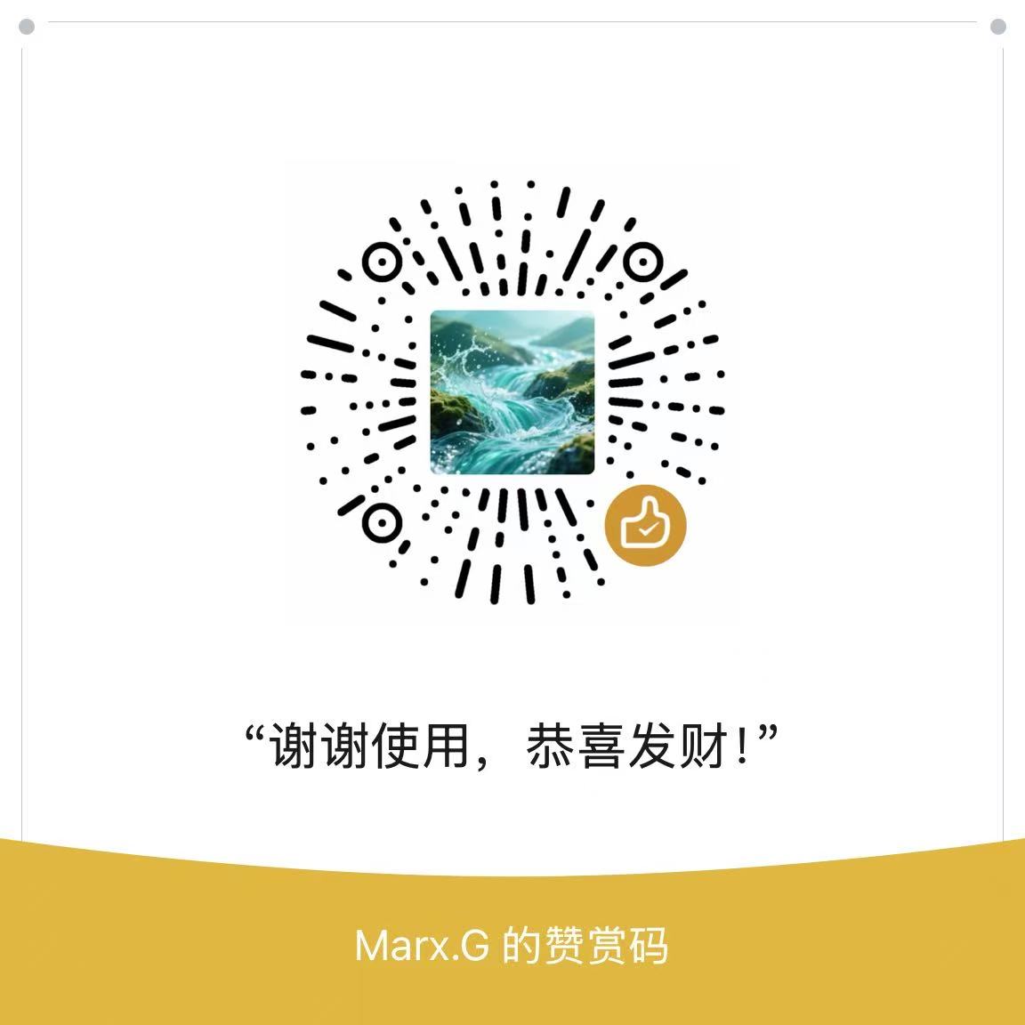iClock 微信赞赏码